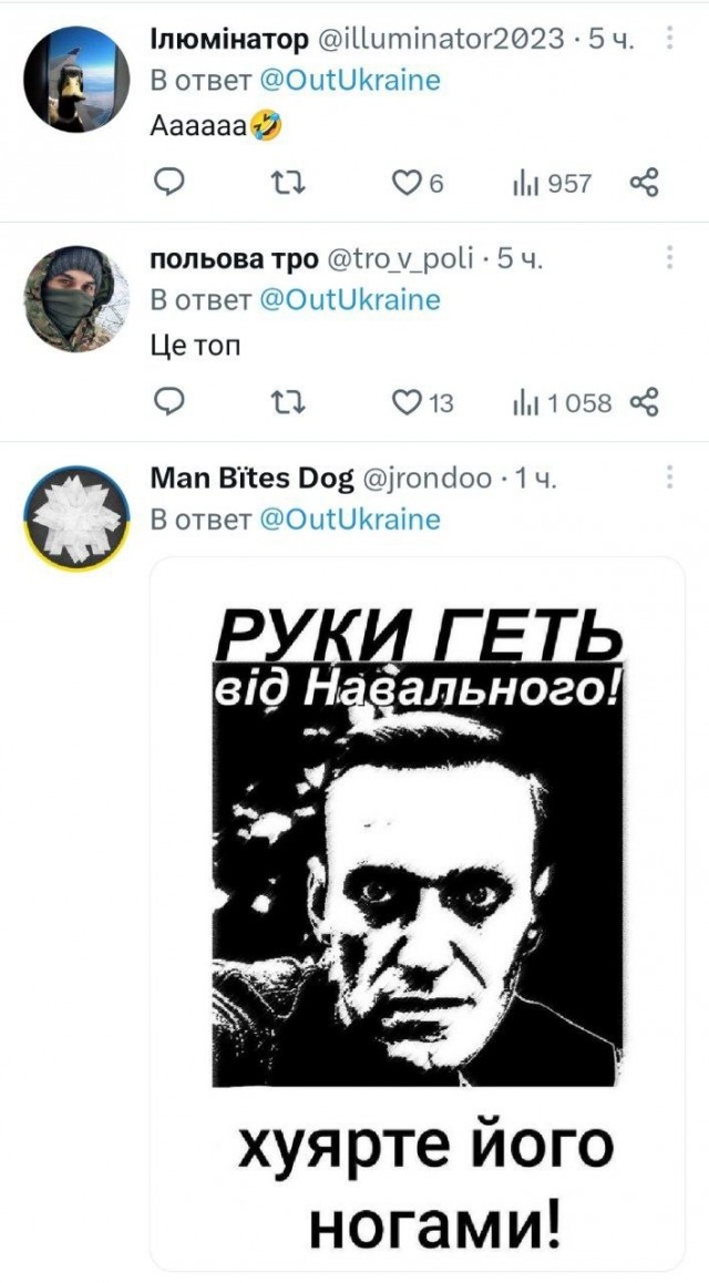 Список подписантов письма за Навального.