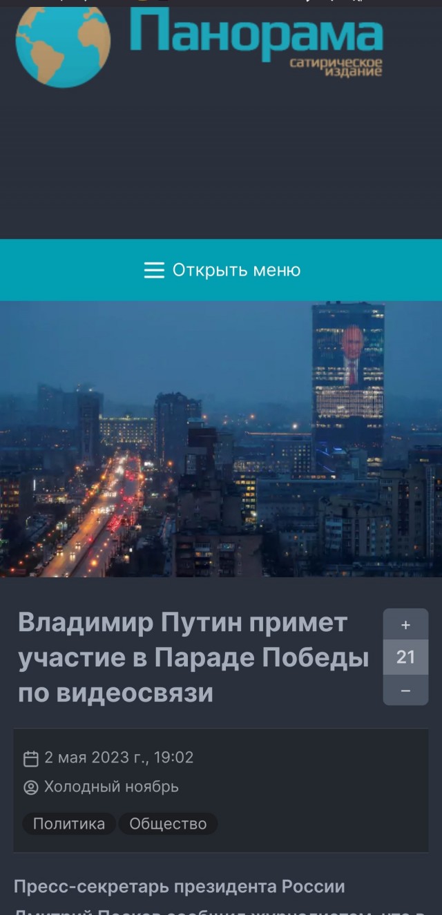 Токаев посетит Россию и примет участие в параде Победы