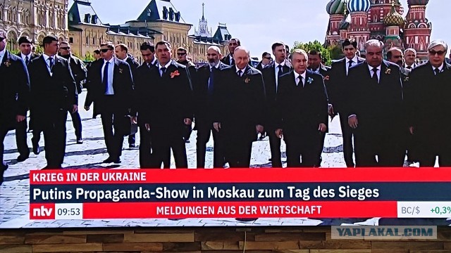 Что там в России?: Весь мир смотрел Парад Победы в прямом эфире