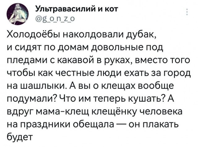 Среда пришла - неделя прошла, дорогие деграданты
