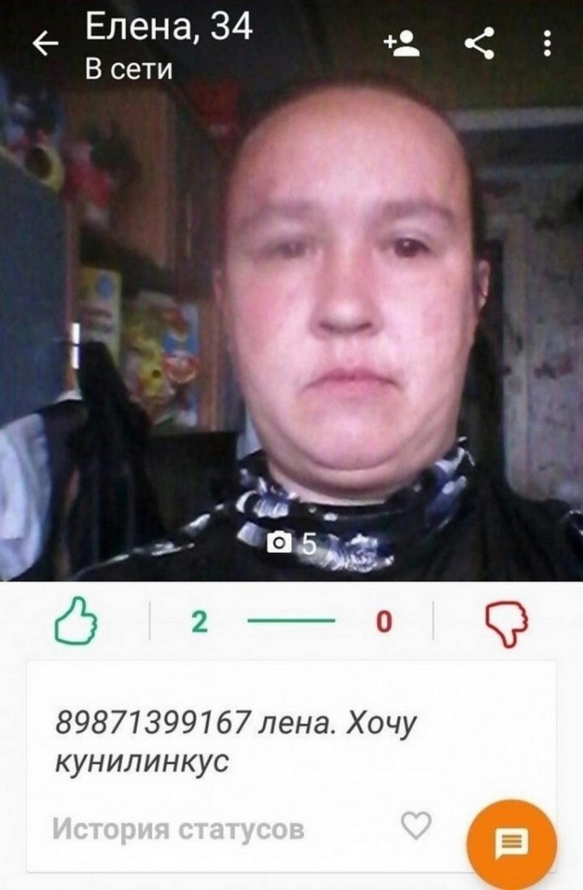 Нуштош 26.05.2023