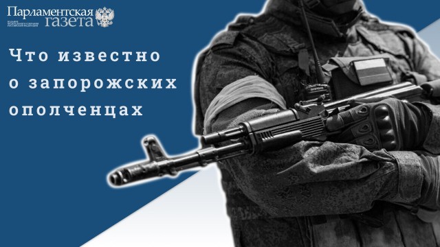 Победная поступь идиотизма по планете – том 16