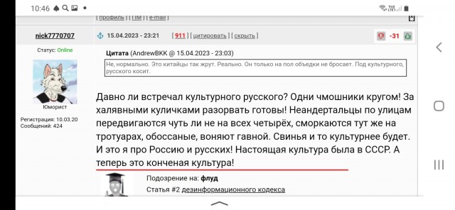 Спасибо, ЯП