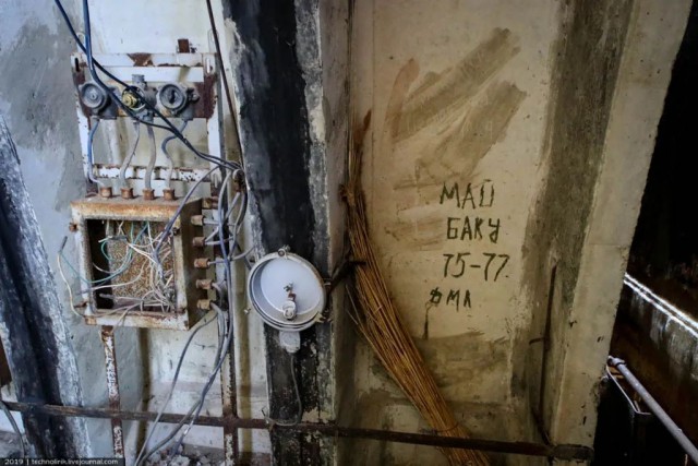 Бункеры Бранда