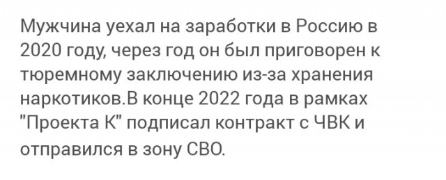 В Киргизии арестовали мужчину за службу в ЧВК «Вагнер»