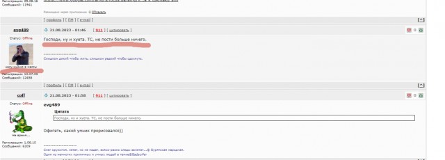 Демократия в опасности!