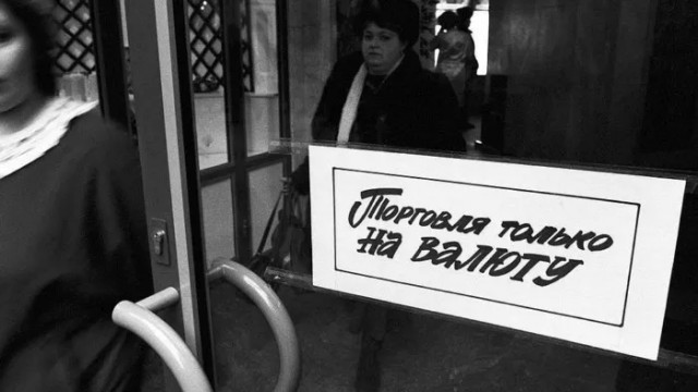 Интересные фотографии 1990-х