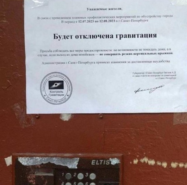 Баяны разной степени давности.
