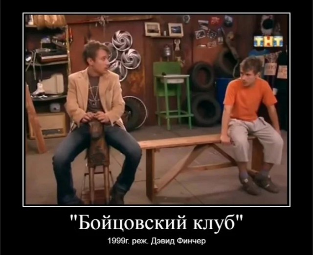 Приколы с налетом деградации