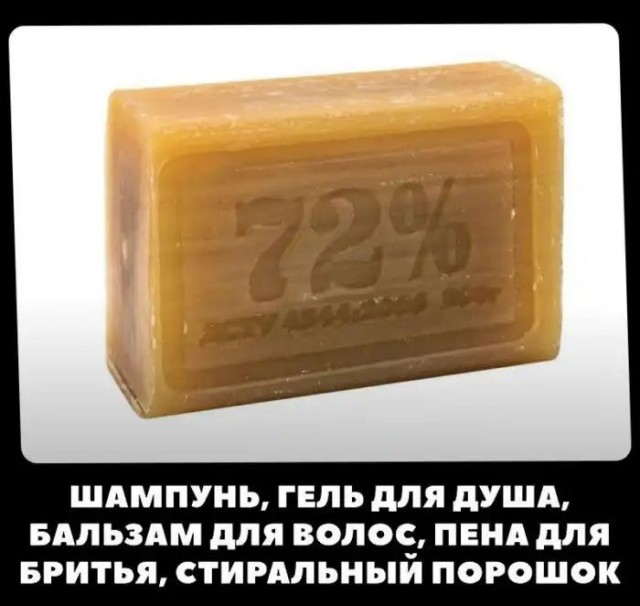 Мужские секреты, которыми принято делиться