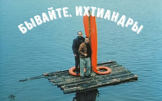 Проводы последней стальной трубы