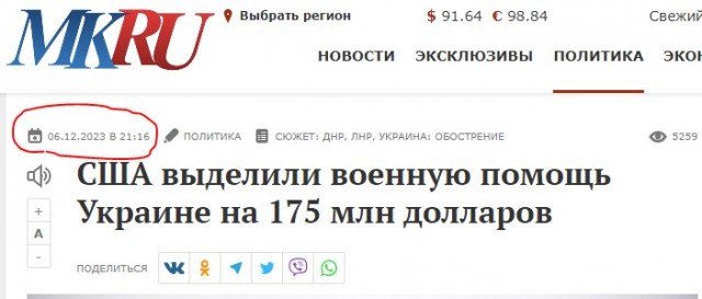 В порту Феодосии слышны взрывы - возможно взорван БДК Новочеркасск
