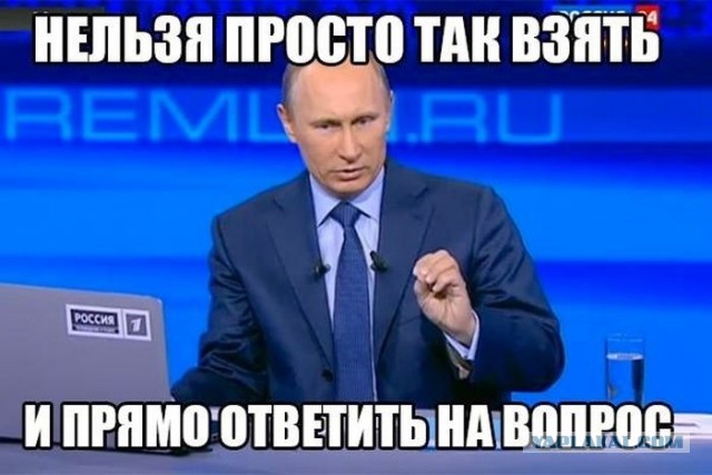 Мы не они. Они не мы..