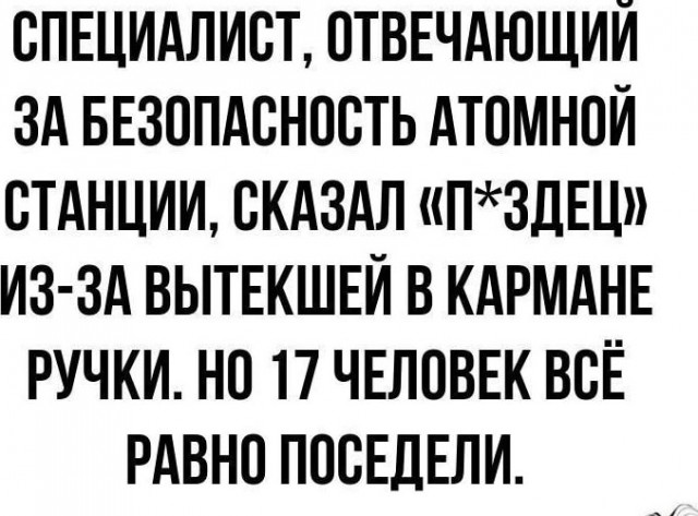 Картинок подвезли
