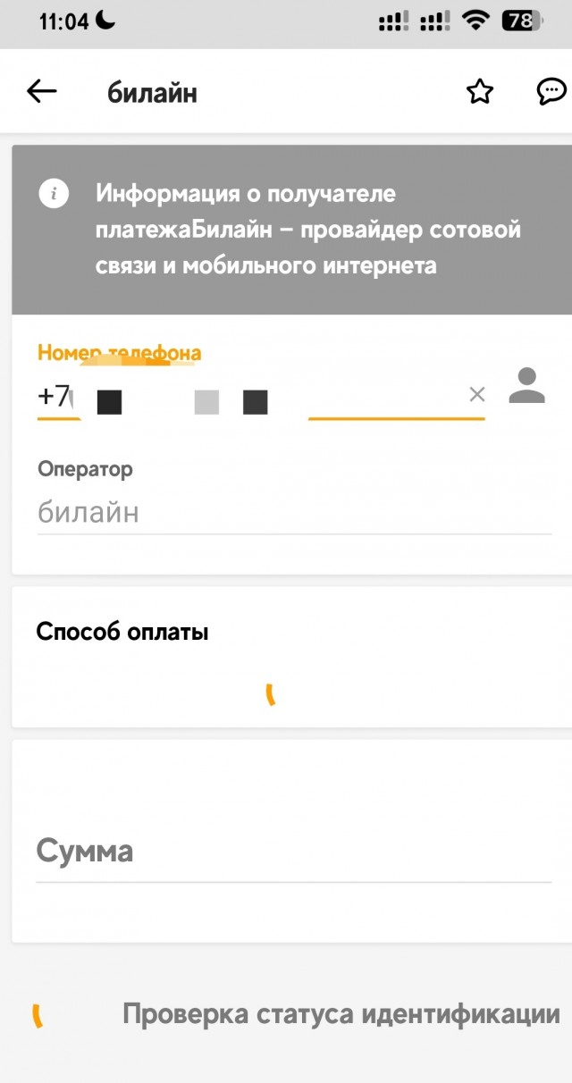 Центробанк отозвал лицензию у QIWI Банка