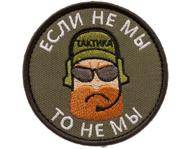С праздником!