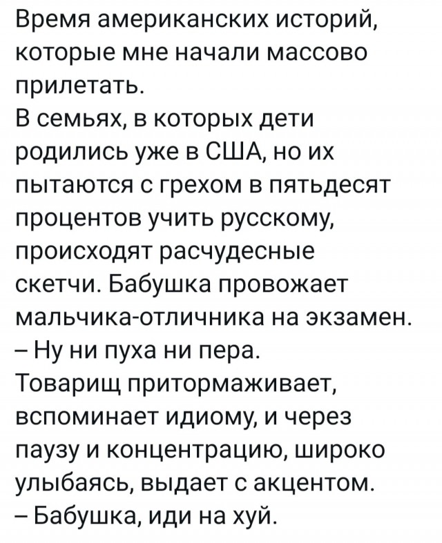 Как это, каждый день копаться в *овне?