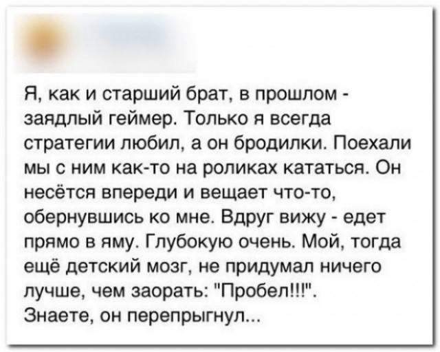 Забавные комментарии из социальных сетей 29.04.24