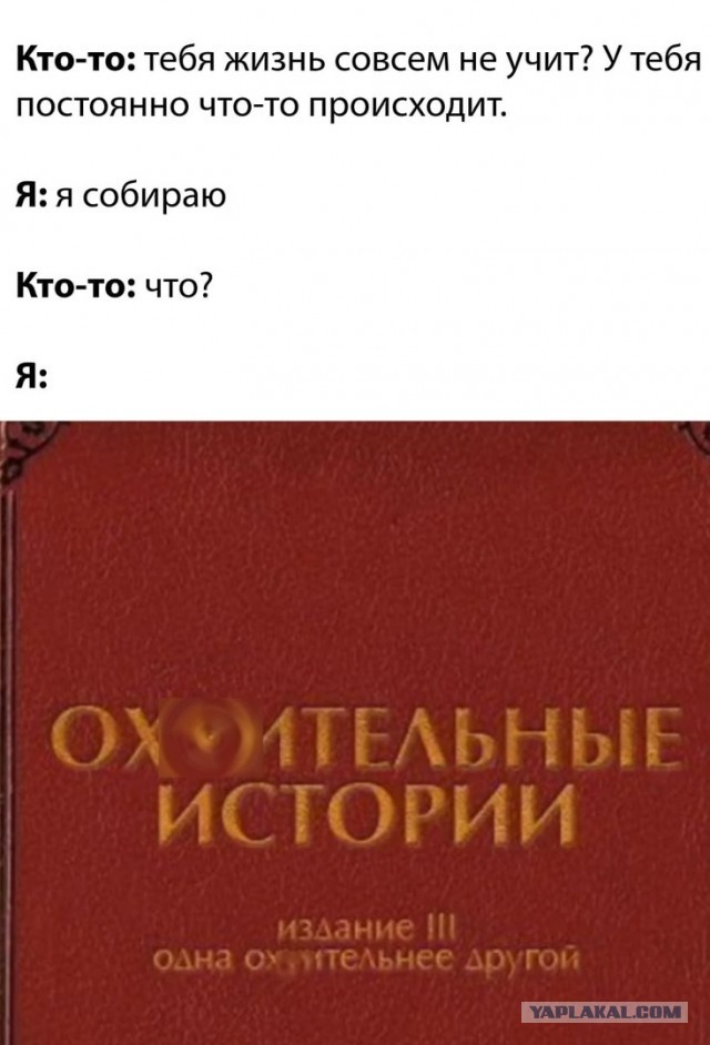 Завалялось тут случайно немного забавных картинок