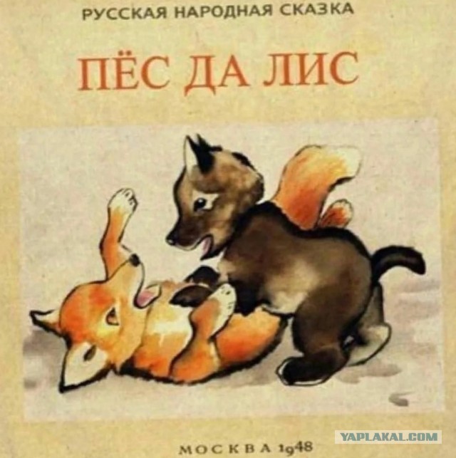 Все трахались честно
