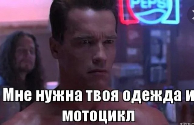 Не на ту напали