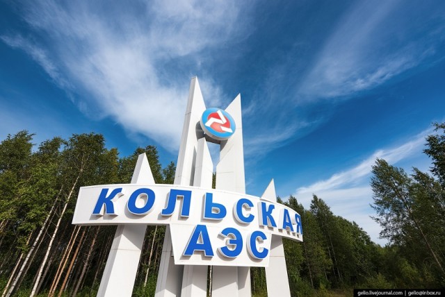 Кольская АЭС, первая в мире атомная электростанция за Северным полярным кругом