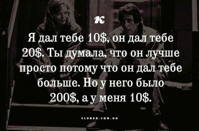 Сборник бабаянов или неожиданная помойка от Неждалигады