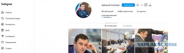 Александр Хинштейн, соавтор законопроекта о запрете размещения рекламы в Instagram, ответил на публикации о том, что его жена размещает там рекламу