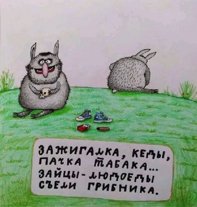 Картинки разные с надписями и без