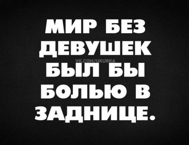 Прикольные и просто красивые картинки
