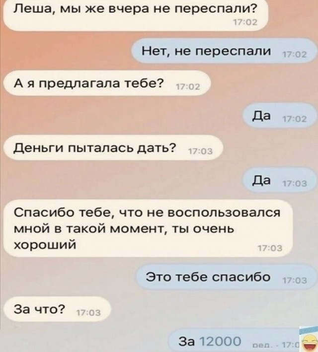 Юмор в картинках и без