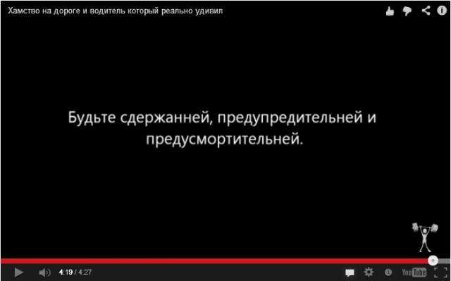 Топ быдла на дороге и неожиданная концовка