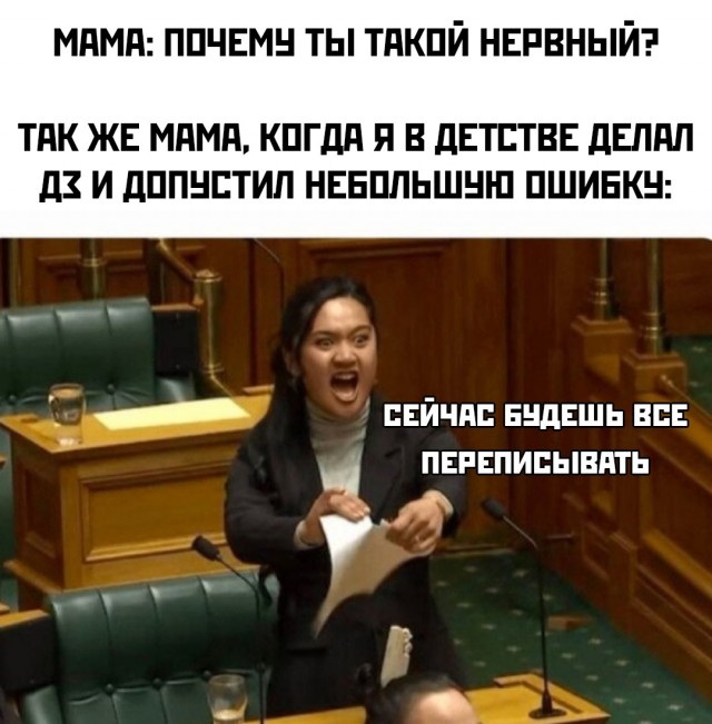 Весёлый полтишок 06.12.24