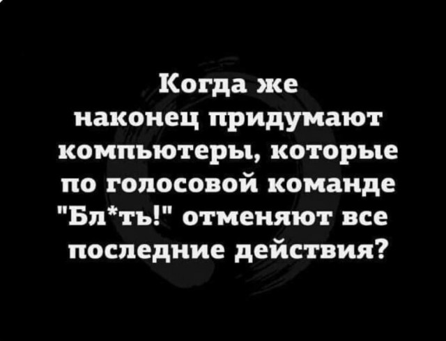 Так себе картинки 13.01.25
