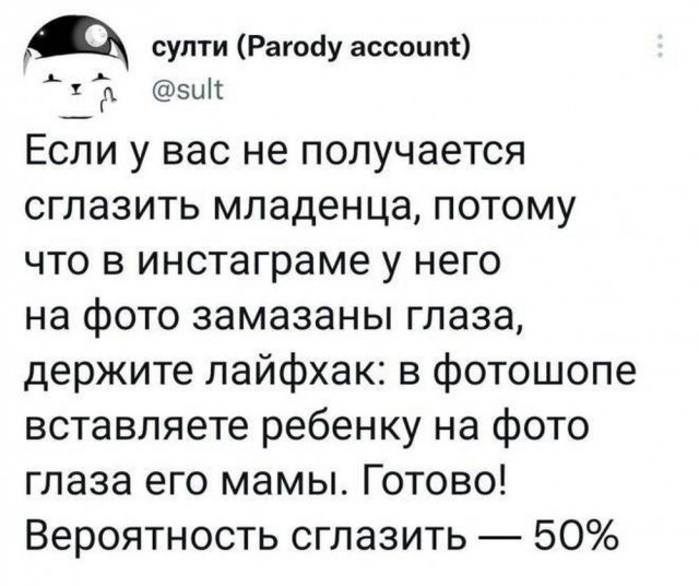 Веселые картинки в понедельник (20.01)
