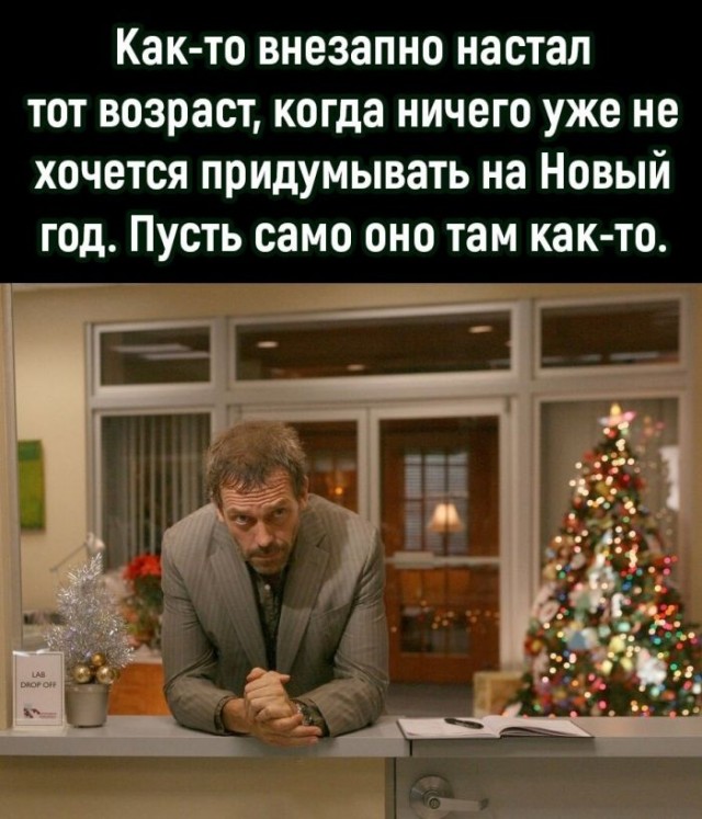 Веселые картинки в пятницу (24.01)