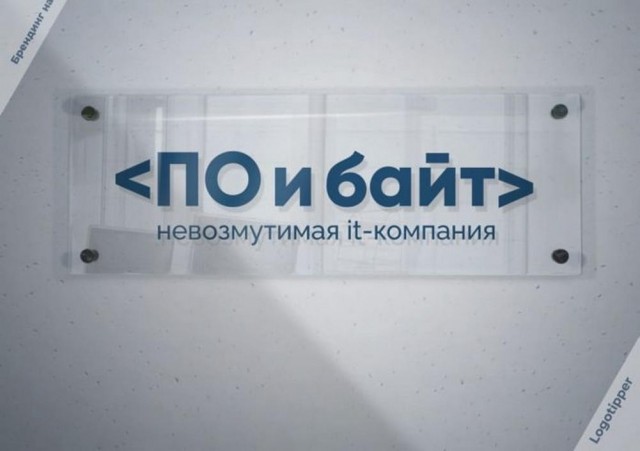 Бояны