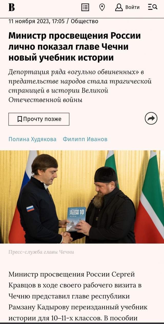 Я поддерживаю