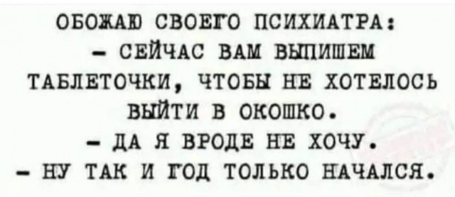 Всего понемногу. От 14.02.2025