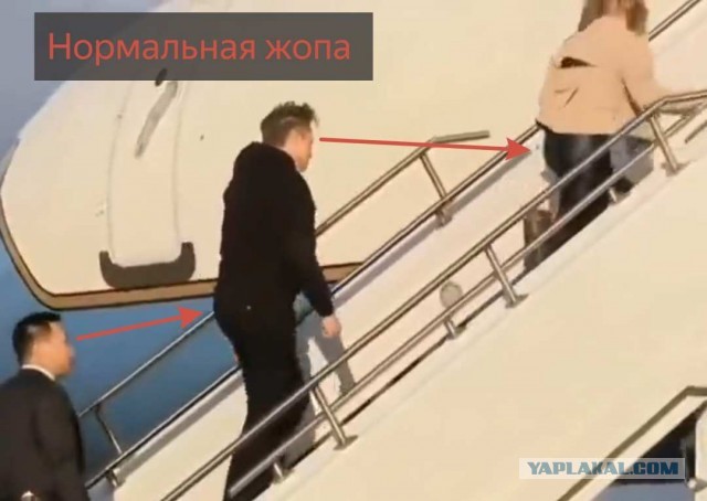 Маск и Кэролайн