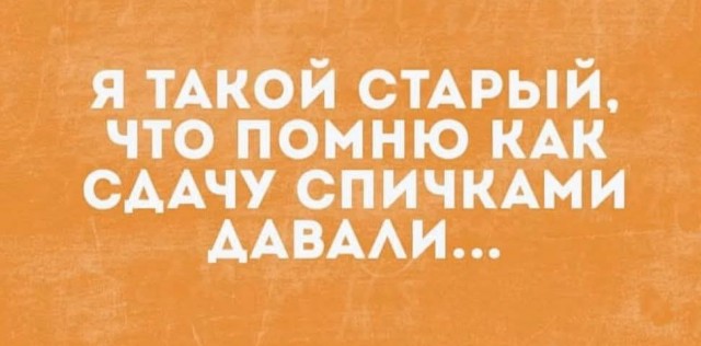 Маленькая пятница 02.04.2025