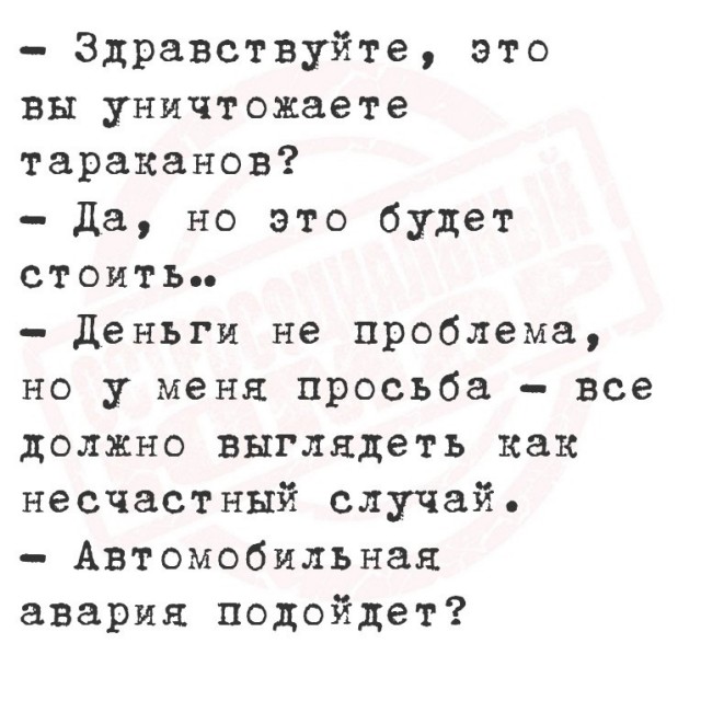 Завалялось тут случайно немного забавных картинок