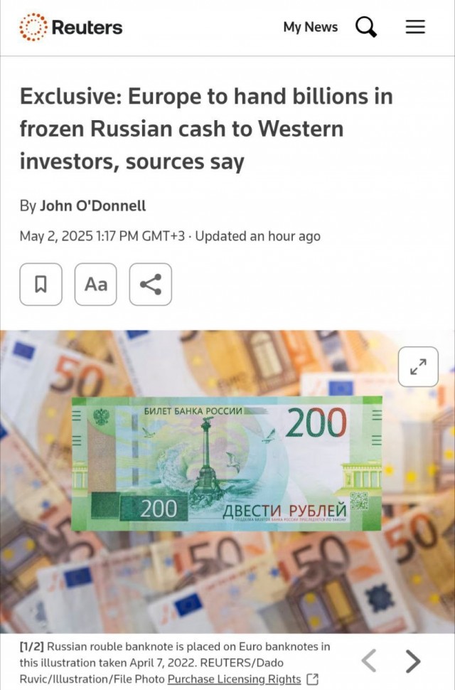 Euroclear планирует изъять около €3 млрд замороженных российских активов в качестве компенсации западным инвесторам в России