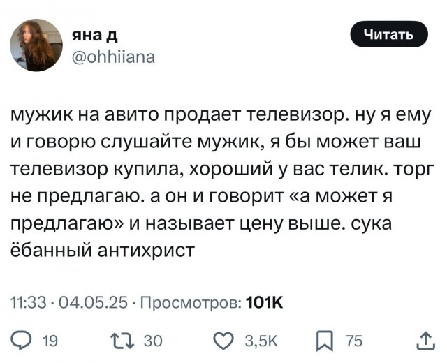 Если торг неизбежен, надо начинать его первым
