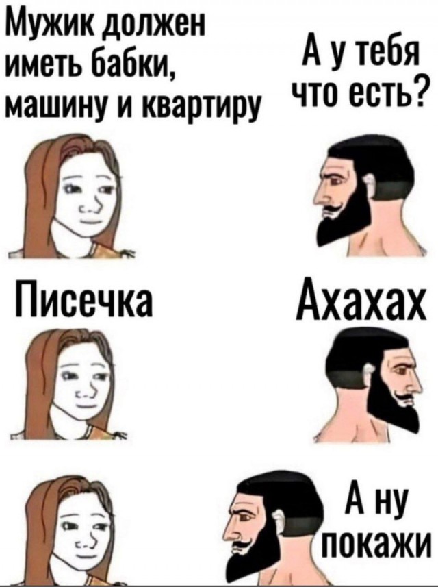 Всякое разное
