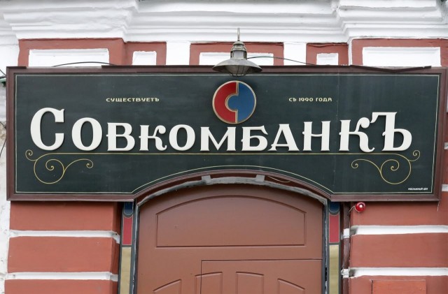 Яркий пример, как вывески без иностранных слов могут выглядеть стильно — город Рыбинск