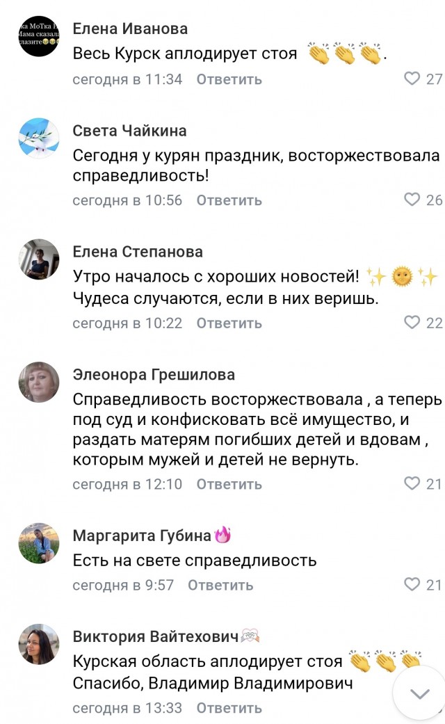Экс-министр транспорта России Роман Старовойт застрелился в Одинцово