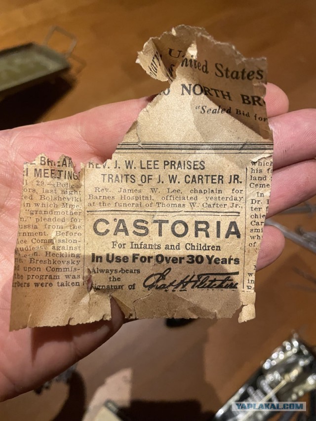 Околооружейное..