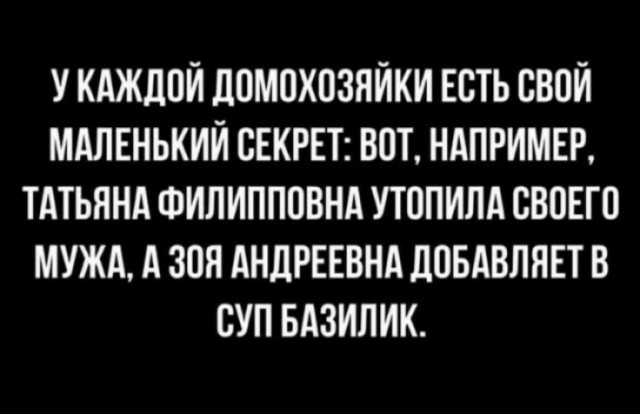 Специально для деградантов, кто ещё не спит. Смесь баянов с дичью