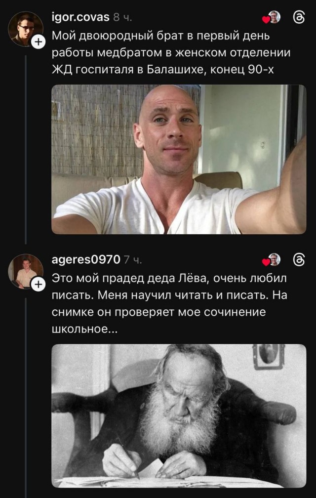 Чел поделился в соцсетях старым фото своей мамы